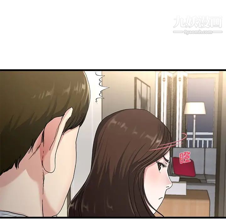 单身爸爸想恋爱第37话