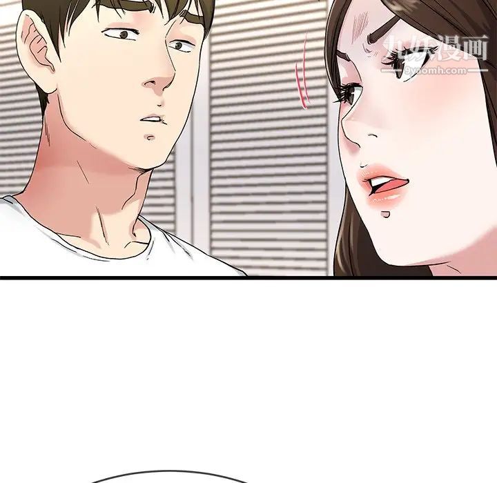 单身爸爸想恋爱第37话