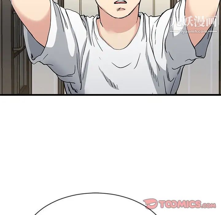单身爸爸想恋爱第37话