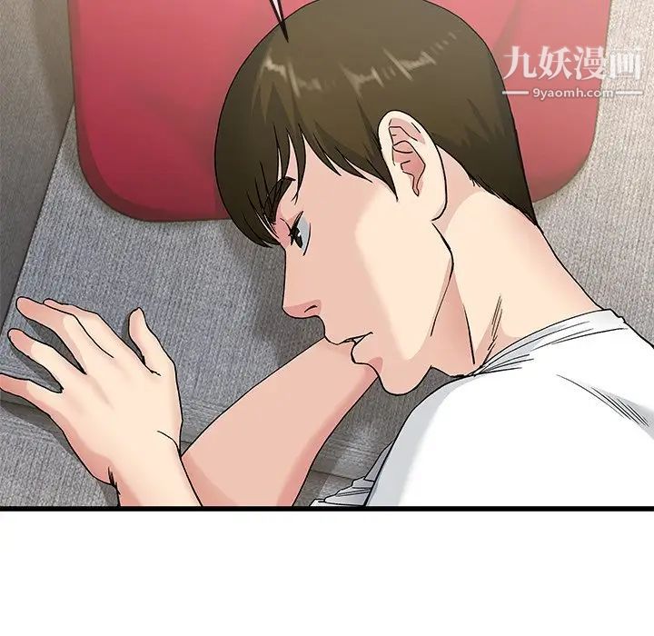单身爸爸想恋爱第37话
