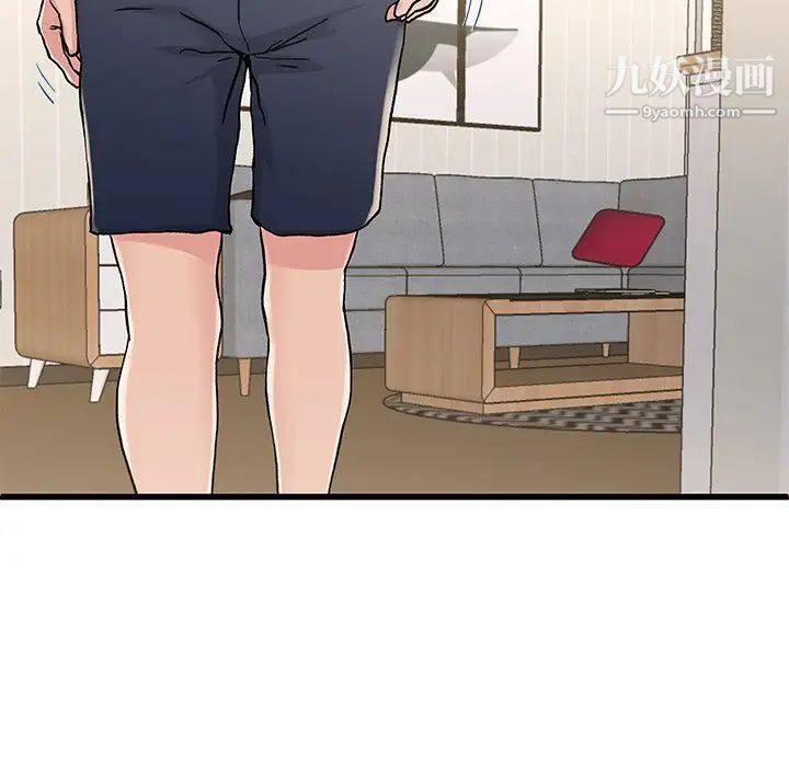 单身爸爸想恋爱第37话