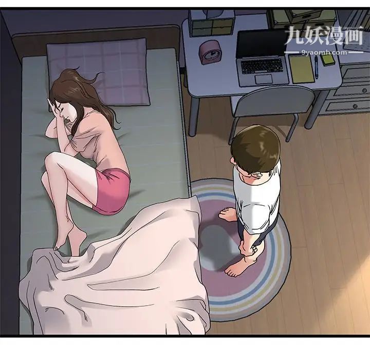 单身爸爸想恋爱第37话