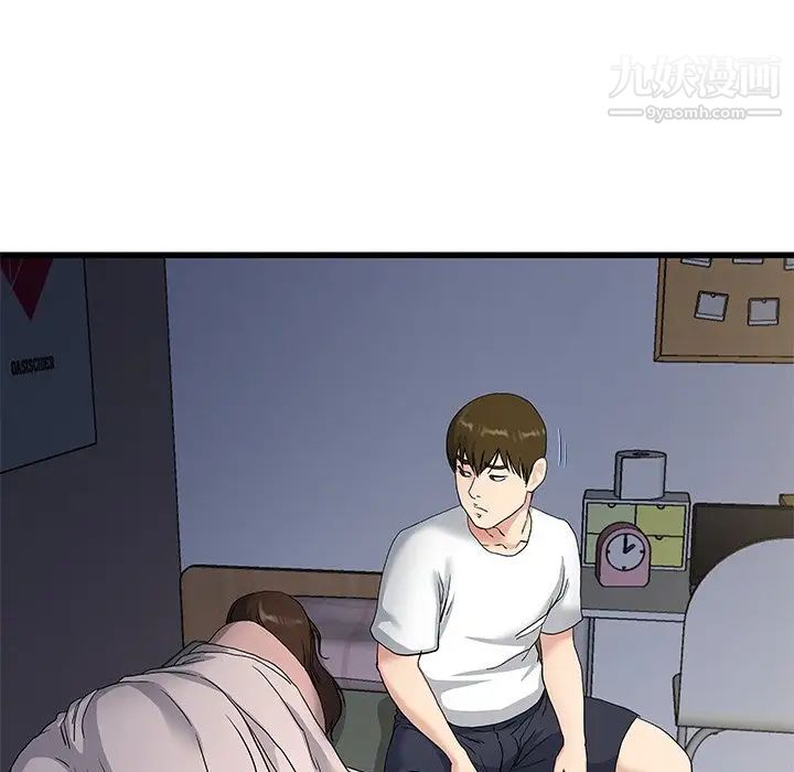 单身爸爸想恋爱第37话