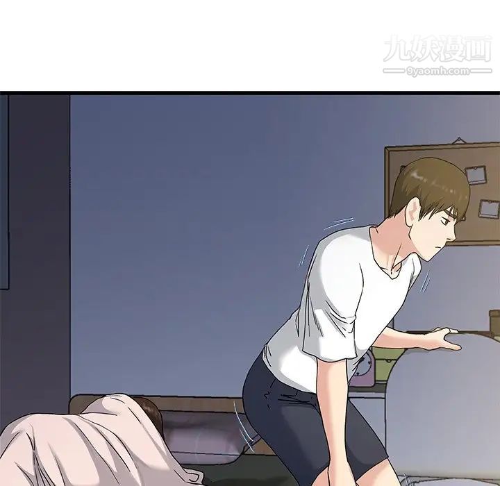 单身爸爸想恋爱第37话