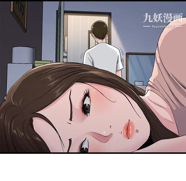 单身爸爸想恋爱第37话