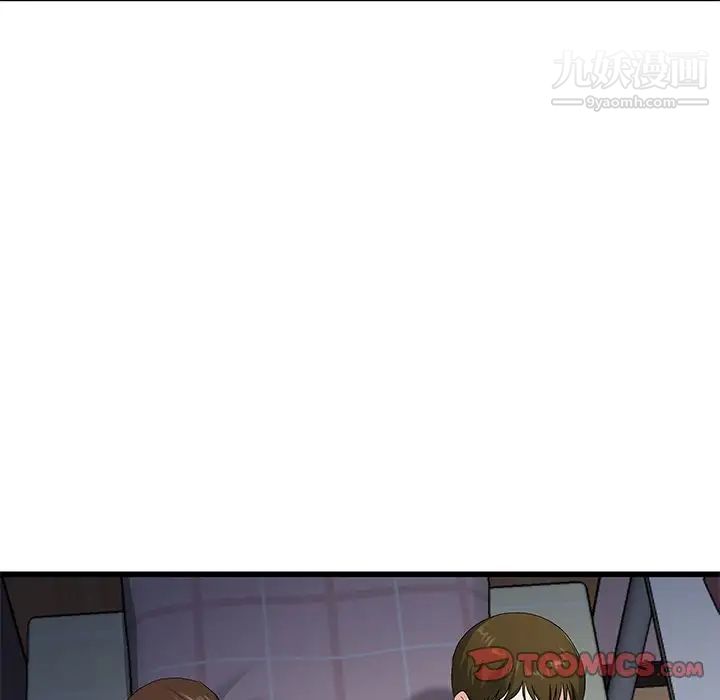 单身爸爸想恋爱第38话