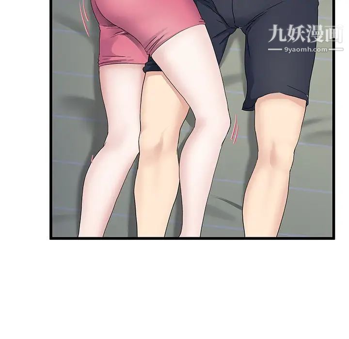 单身爸爸想恋爱第38话