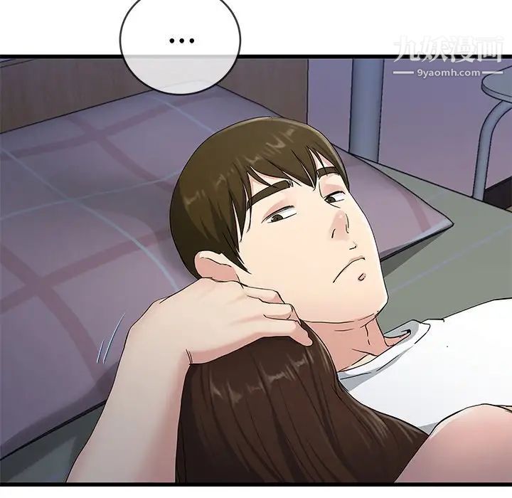 单身爸爸想恋爱第38话