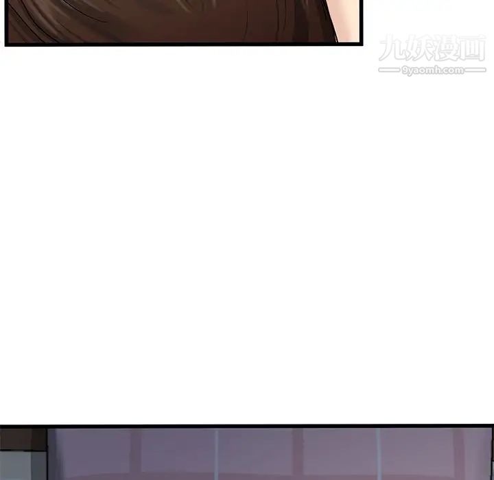 单身爸爸想恋爱第38话