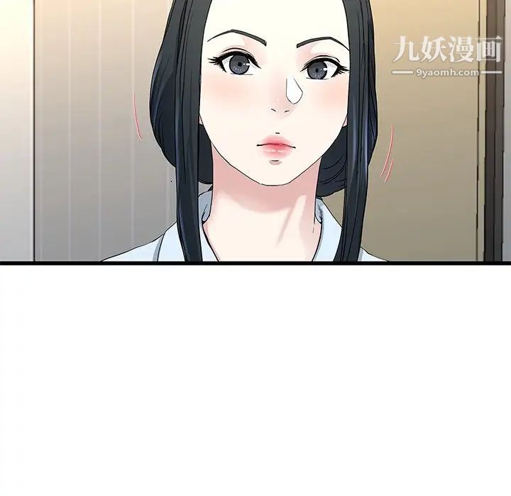 单身爸爸想恋爱第38话