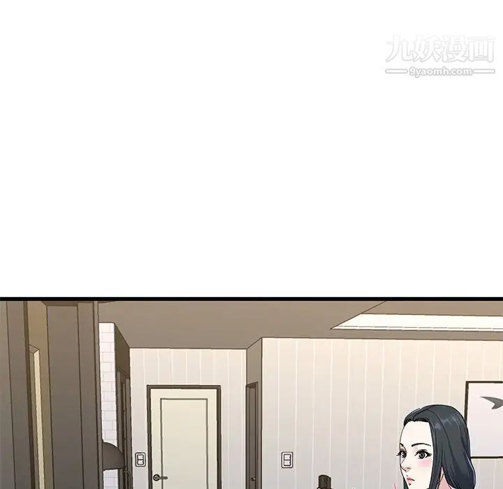 单身爸爸想恋爱第38话