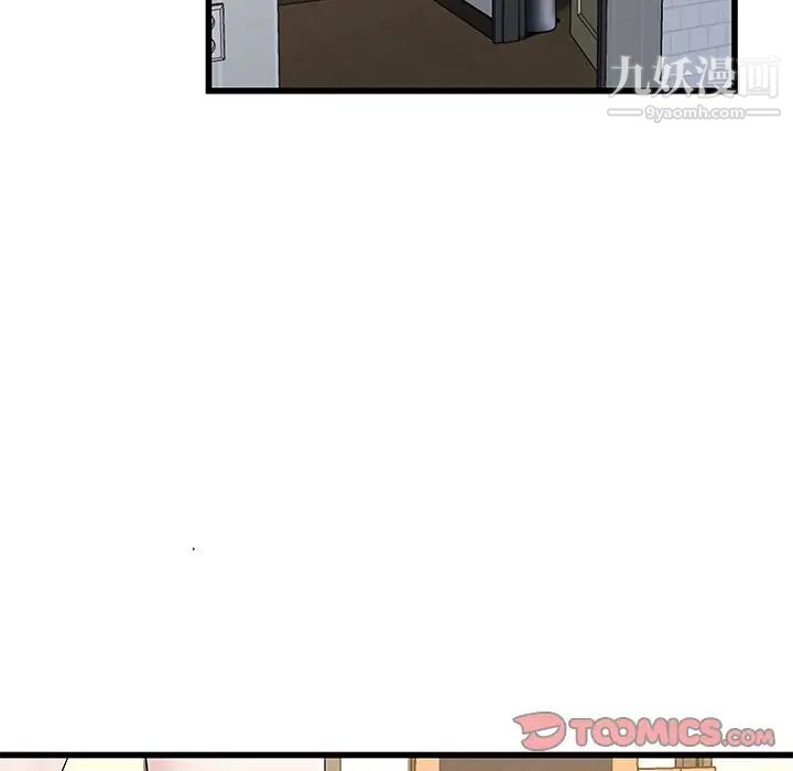 单身爸爸想恋爱第38话