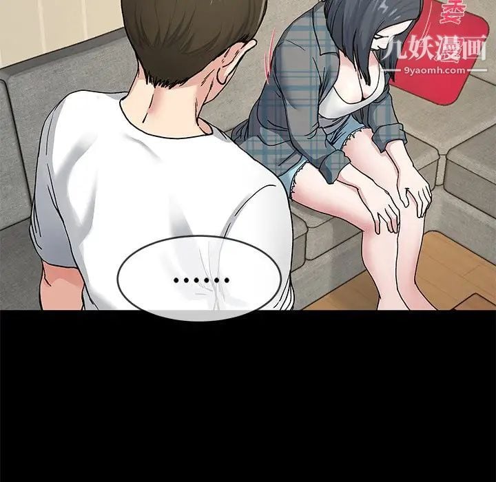 单身爸爸想恋爱第39话