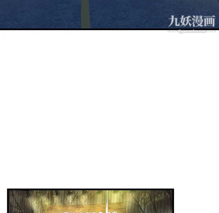 单身爸爸想恋爱第40话