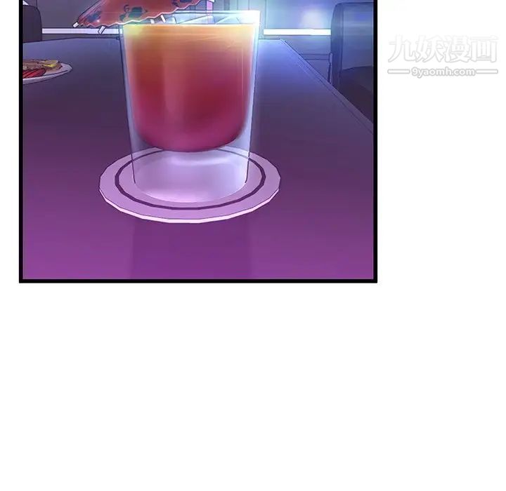 单身爸爸想恋爱第40话