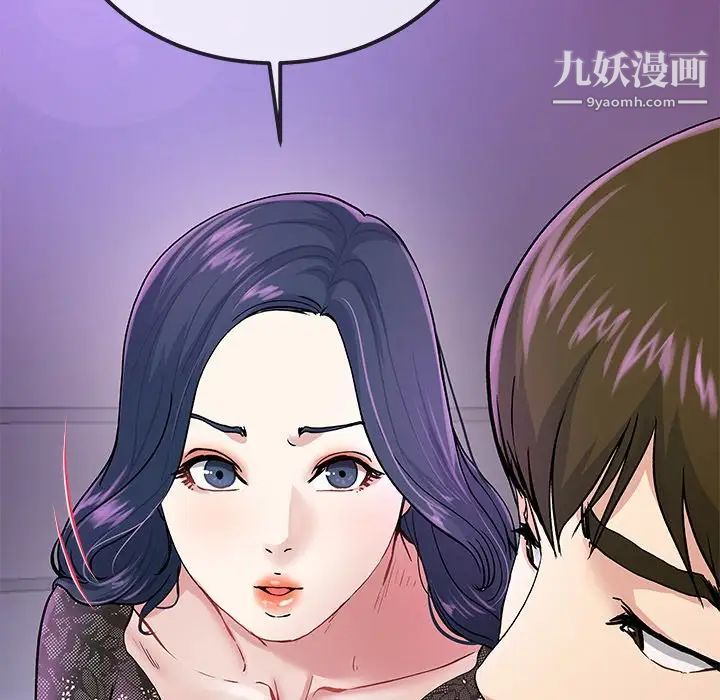单身爸爸想恋爱第40话