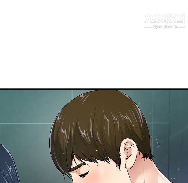 单身爸爸想恋爱第42话