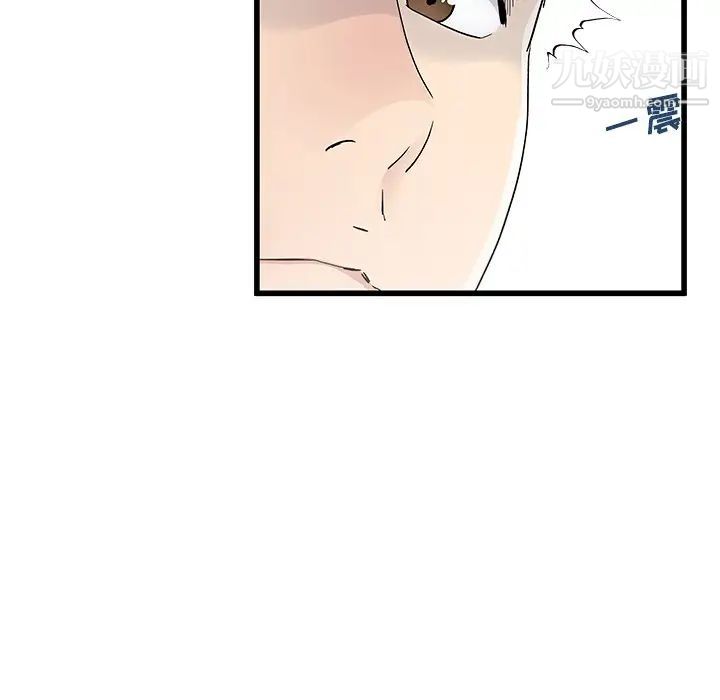 单身爸爸想恋爱第42话