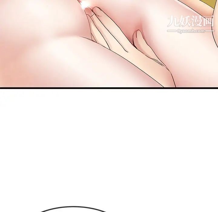 单身爸爸想恋爱第42话