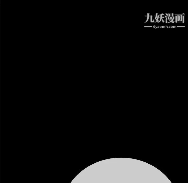 单身爸爸想恋爱第43话
