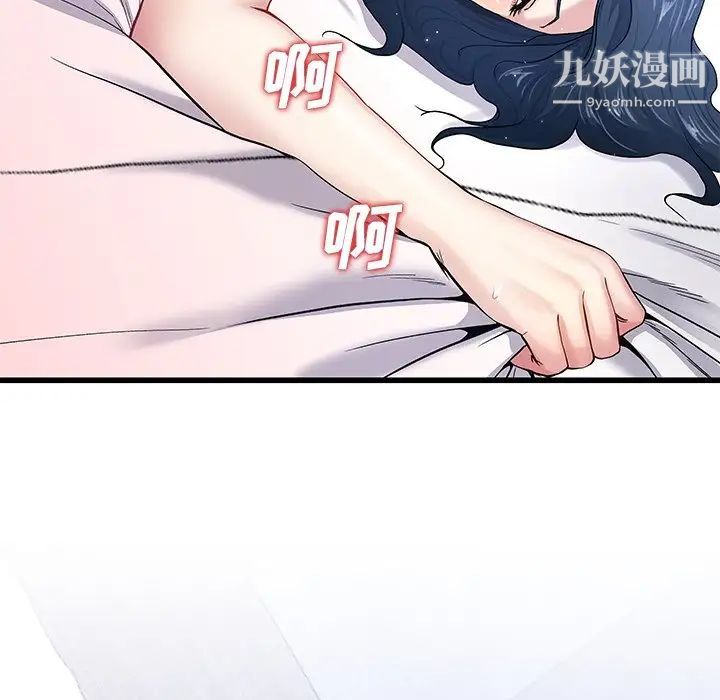 单身爸爸想恋爱第44话