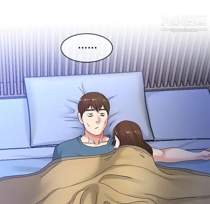 单身爸爸想恋爱第44话
