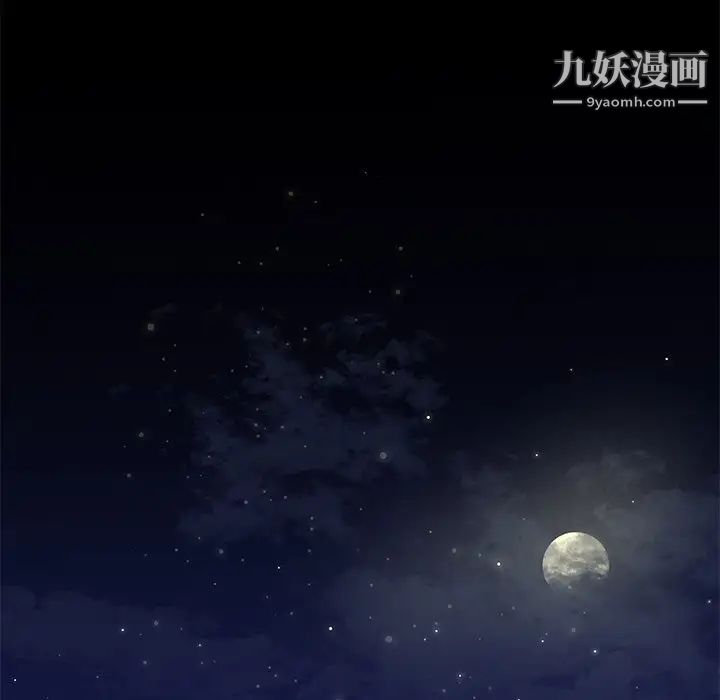 单身爸爸想恋爱第44话