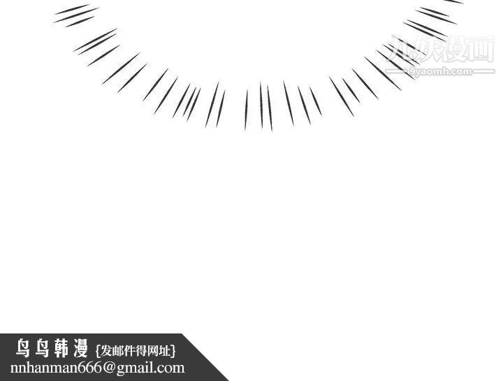 单身爸爸想恋爱第44话