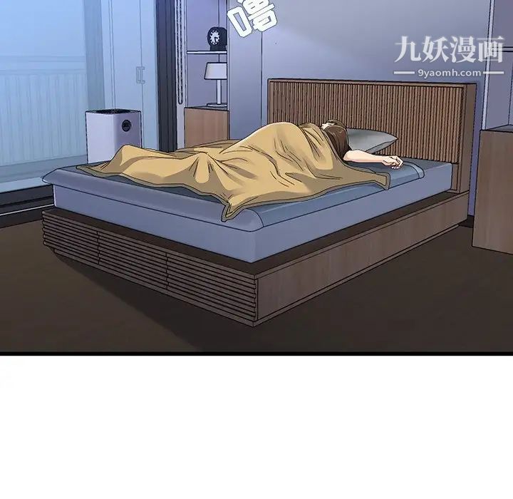 单身爸爸想恋爱第45话