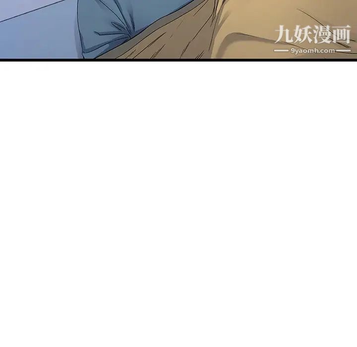 单身爸爸想恋爱第45话