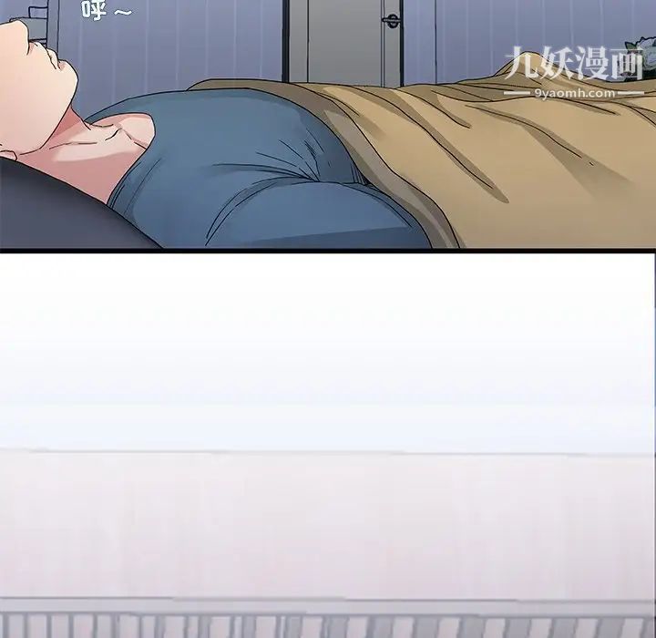 单身爸爸想恋爱第45话