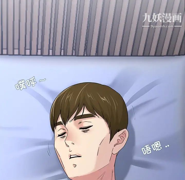 单身爸爸想恋爱第45话
