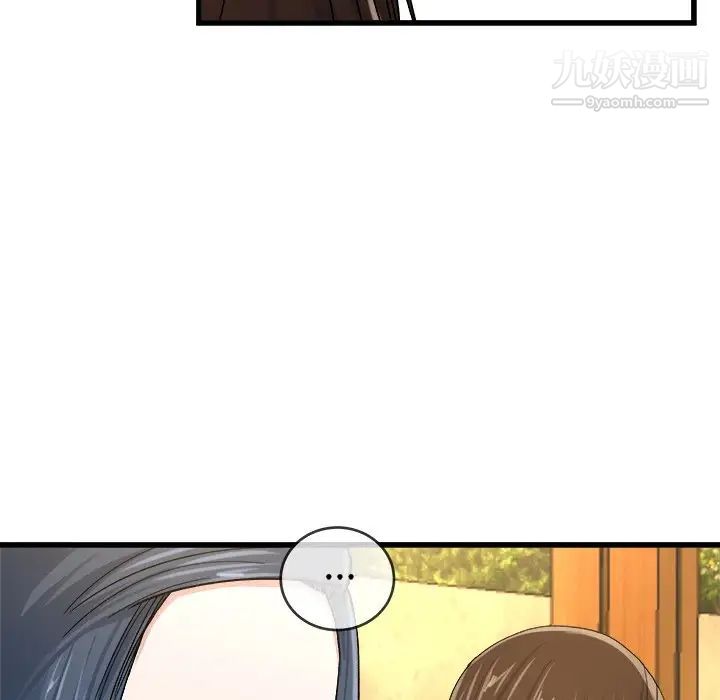 单身爸爸想恋爱第45话
