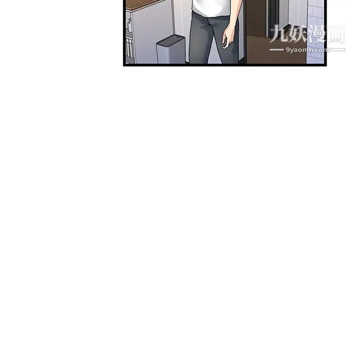 单身爸爸想恋爱第46话