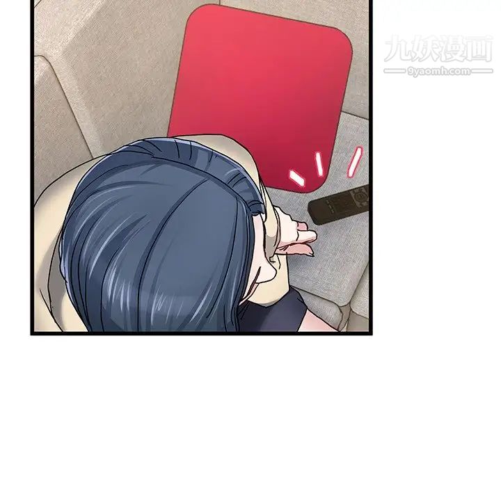 单身爸爸想恋爱第47话