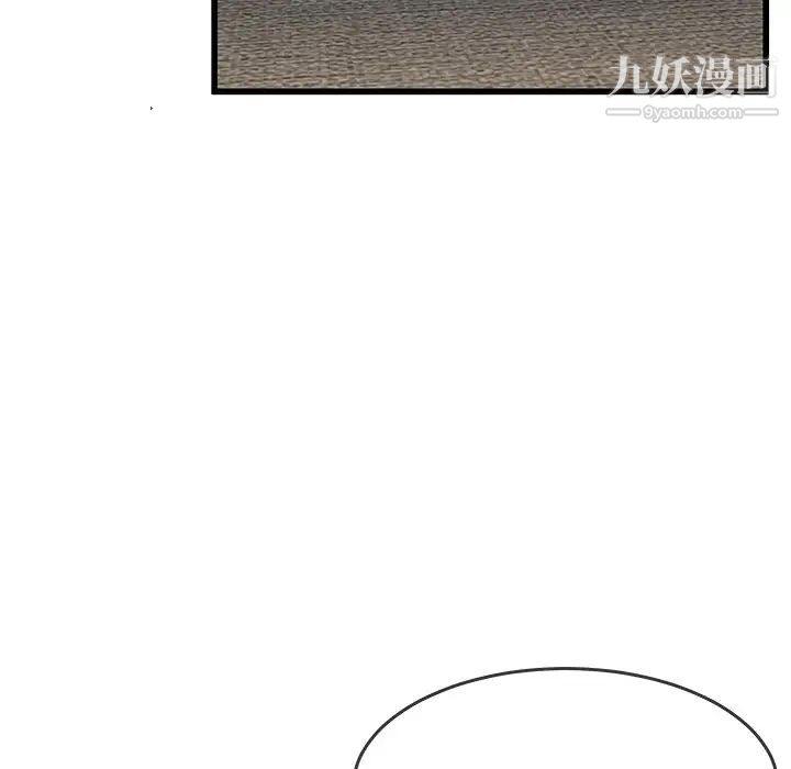 单身爸爸想恋爱第47话