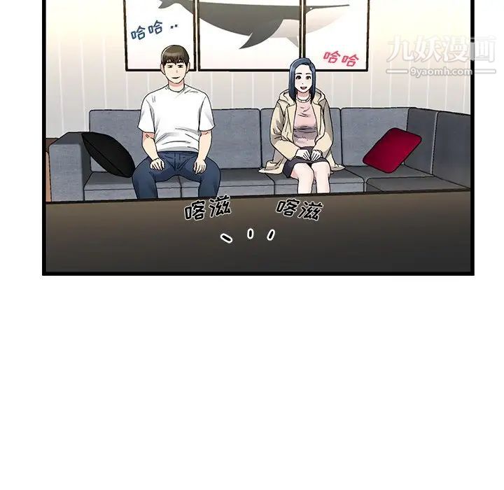 单身爸爸想恋爱第47话