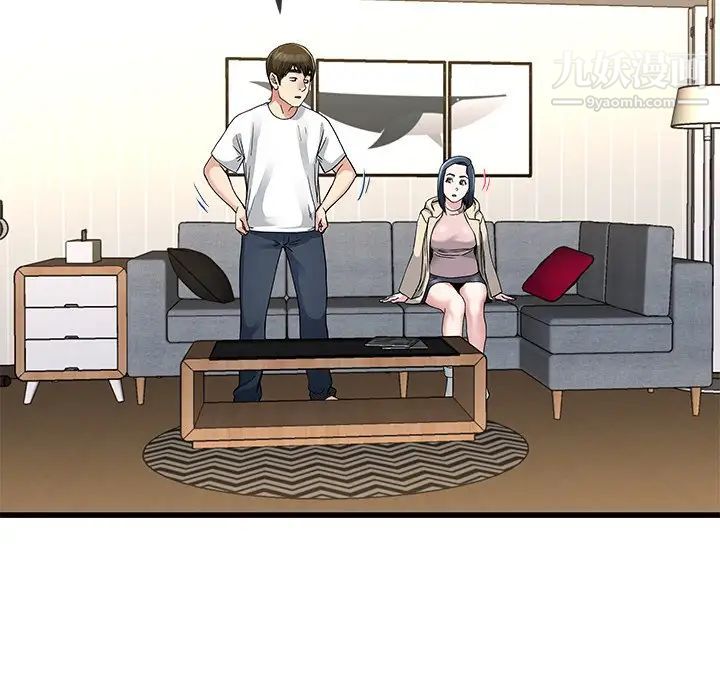 单身爸爸想恋爱第47话