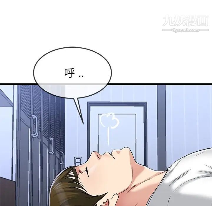 单身爸爸想恋爱第47话