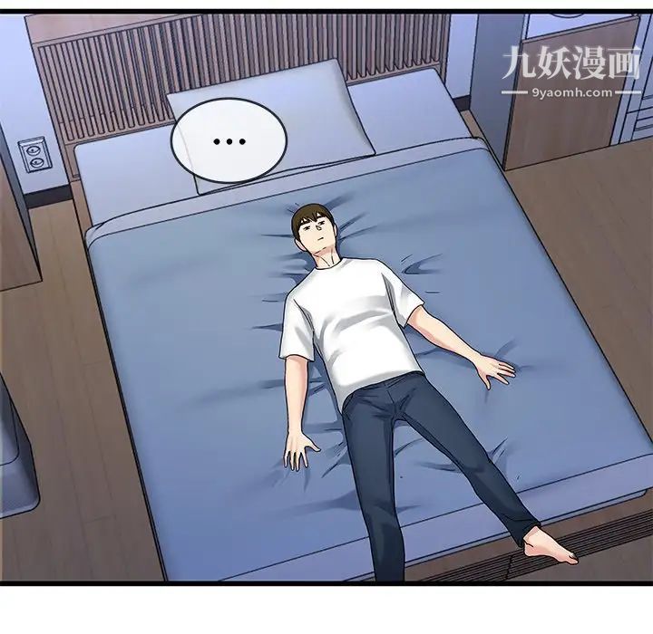 单身爸爸想恋爱第47话