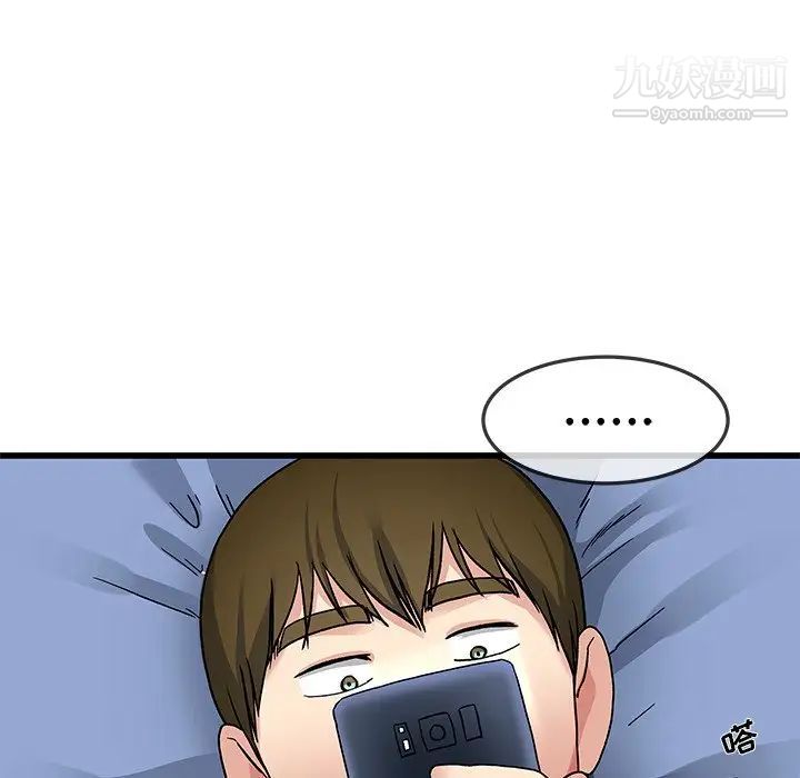 单身爸爸想恋爱第47话