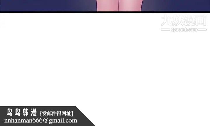 单身爸爸想恋爱第47话