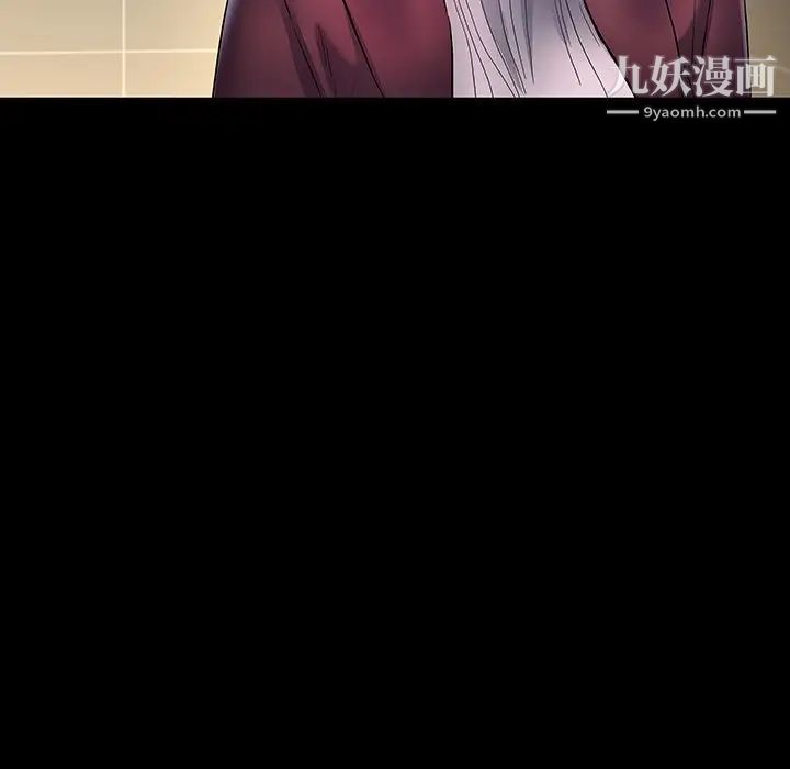 单身爸爸想恋爱第48话