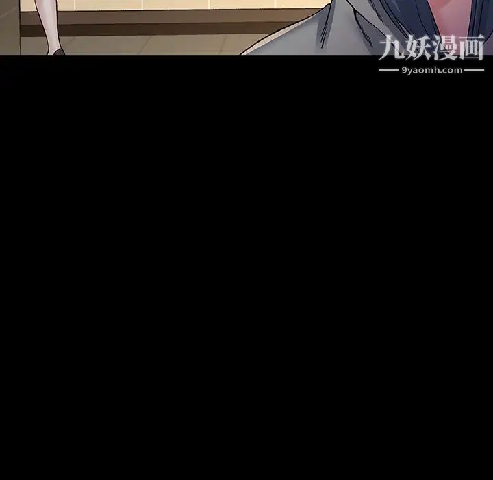单身爸爸想恋爱第48话