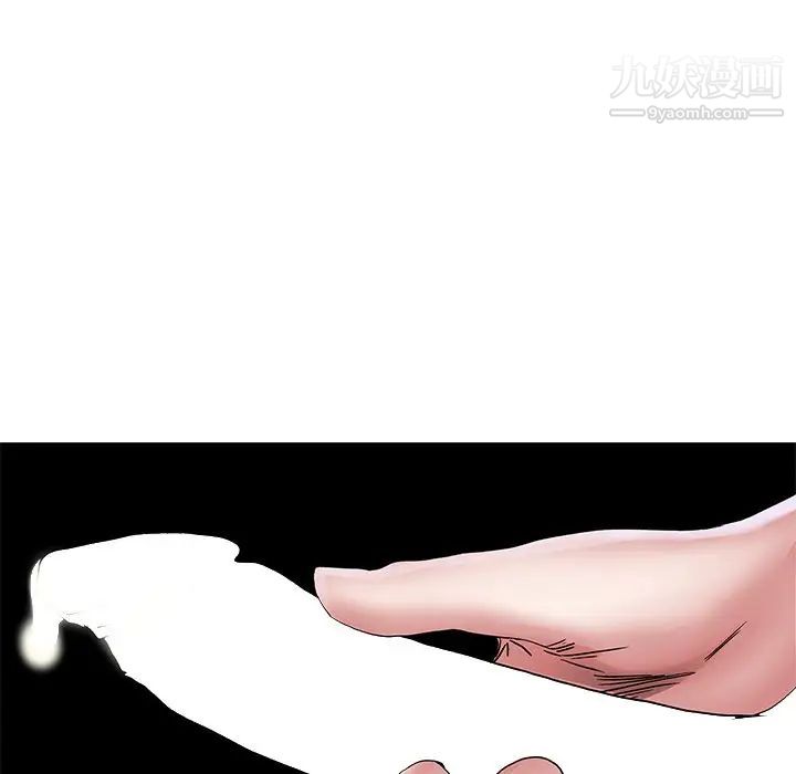 单身爸爸想恋爱第48话