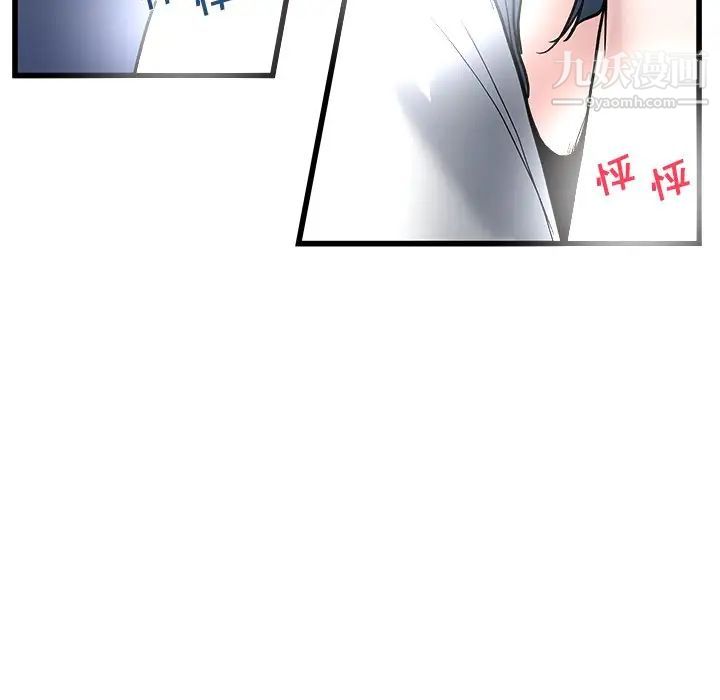单身爸爸想恋爱第48话