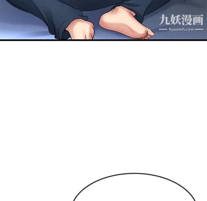 单身爸爸想恋爱第49话