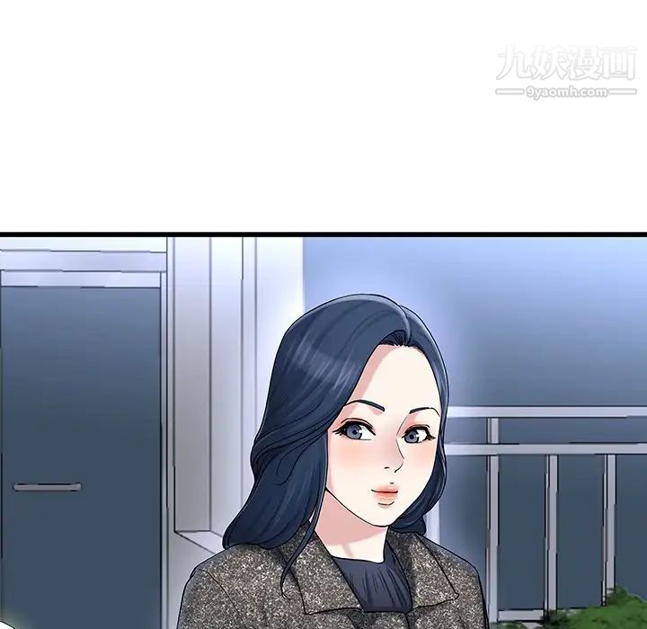 单身爸爸想恋爱第49话