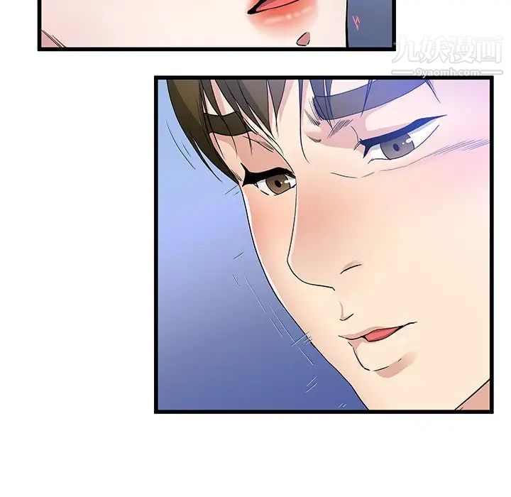 单身爸爸想恋爱第49话