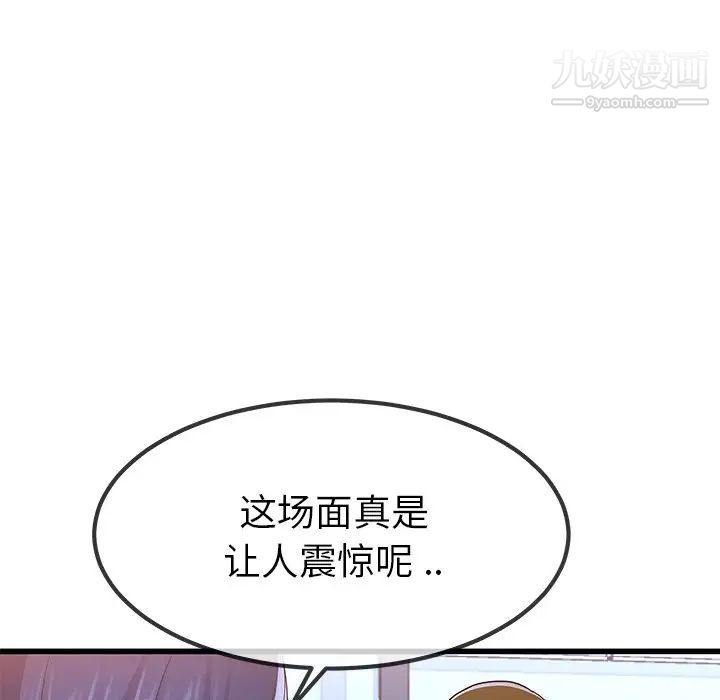单身爸爸想恋爱第50话-最终话（完结）
